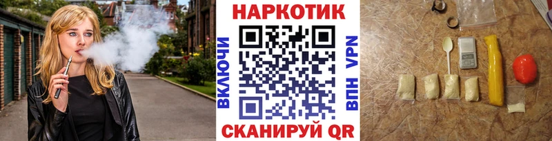 Купить наркотики Приморско-Ахтарск COCAIN  Канабис  Меф  NBOMe  ГАШИШ 