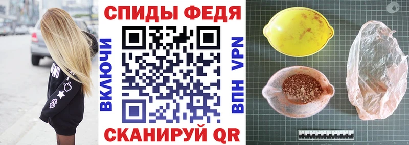 АМФ Розовый  ОМГ ОМГ маркетплейс  Приморско-Ахтарск 