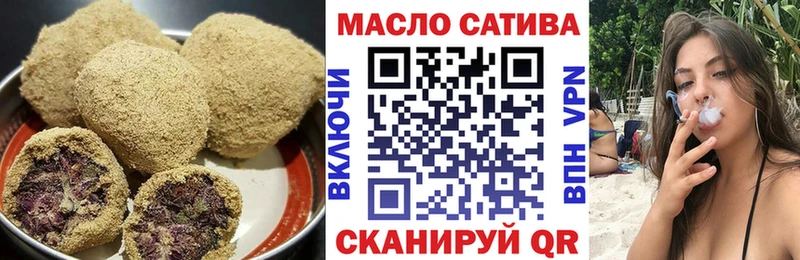 Еда ТГК конопля  darknet наркотические препараты  Приморско-Ахтарск  хочу  