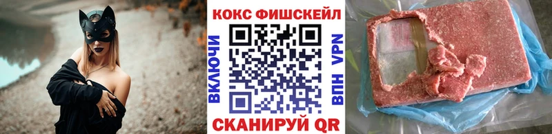 наркотики  Приморско-Ахтарск  COCAIN 97% 