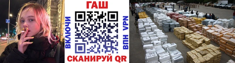Гашиш Premium магазин площадка как зайти Приморско-Ахтарск