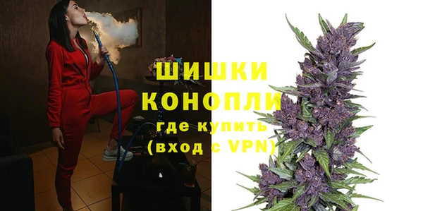 метамфетамин Арсеньев