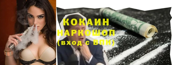 метамфетамин Арсеньев