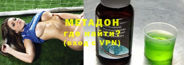 метамфетамин Арсеньев