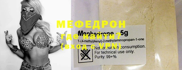 мескалин Аркадак