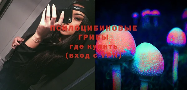 соль курить ск Армянск