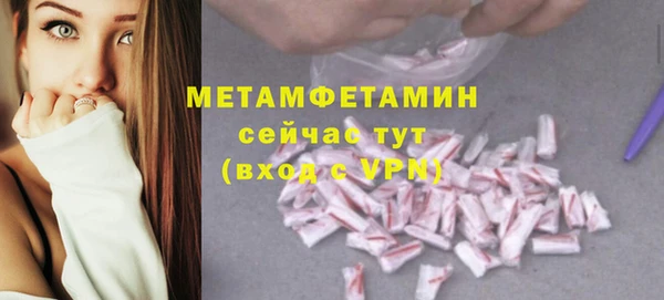 соль курить ск Армянск
