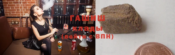 соль курить ск Армянск