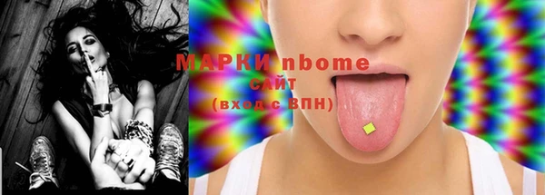 мескалин Аркадак
