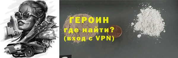 метамфетамин Арсеньев