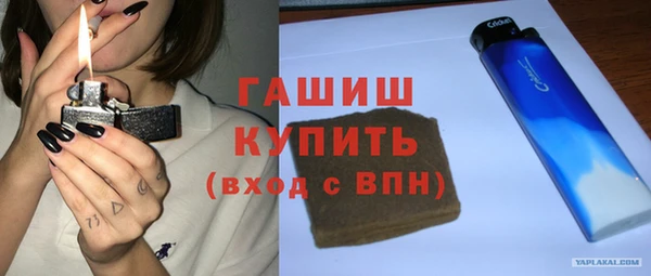 метамфетамин Арсеньев