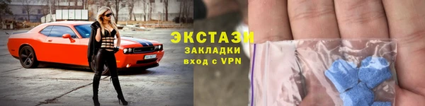 соль курить ск Армянск