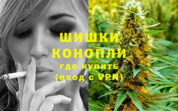 метамфетамин Арсеньев