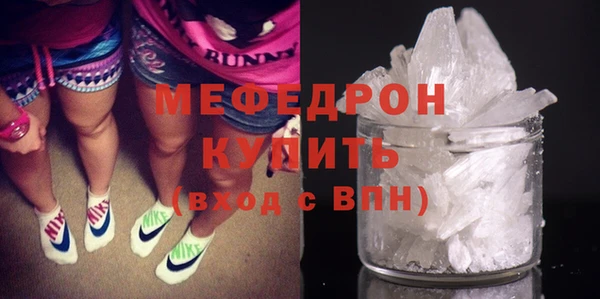 соль курить ск Армянск