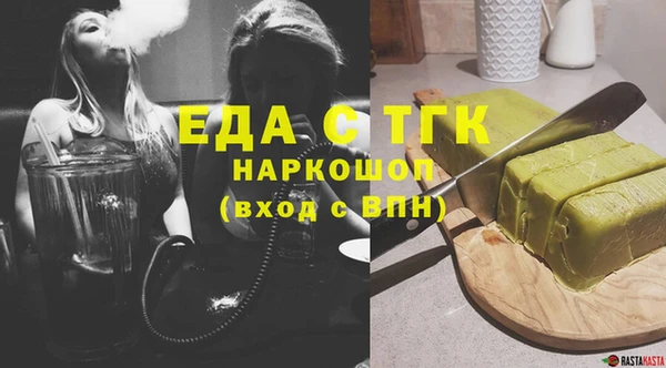 соль курить ск Армянск
