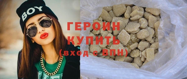 соль курить ск Армянск