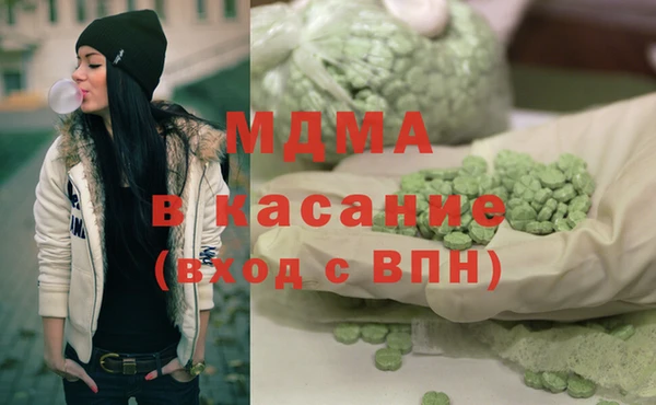 метамфетамин Арсеньев
