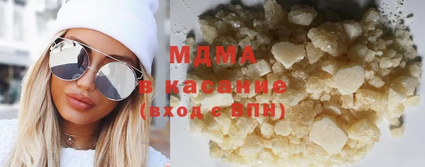 метамфетамин Арсеньев