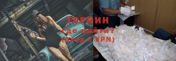 метамфетамин Арсеньев