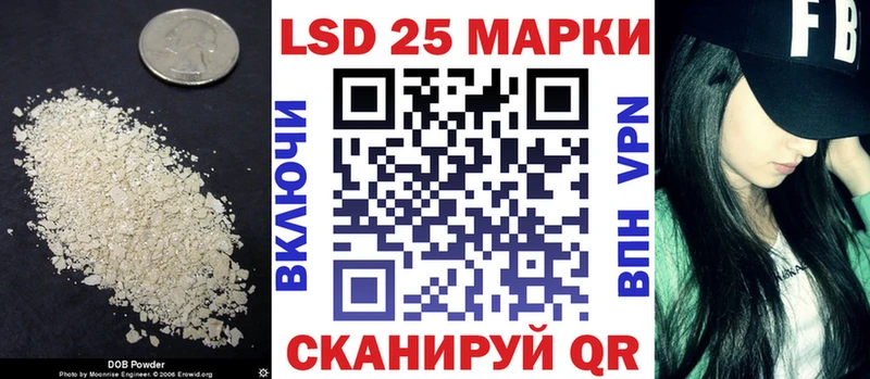 LSD-25 экстази ecstasy  Приморско-Ахтарск 