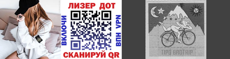 Наркотические марки 1,5мг  купить наркоту  Приморско-Ахтарск 