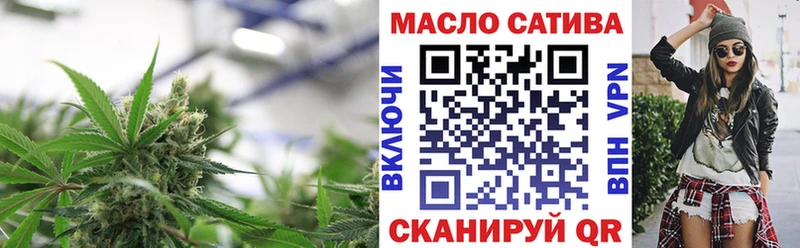 ТГК Wax  Приморско-Ахтарск 