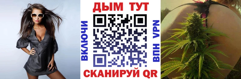Марихуана планчик  Приморско-Ахтарск 